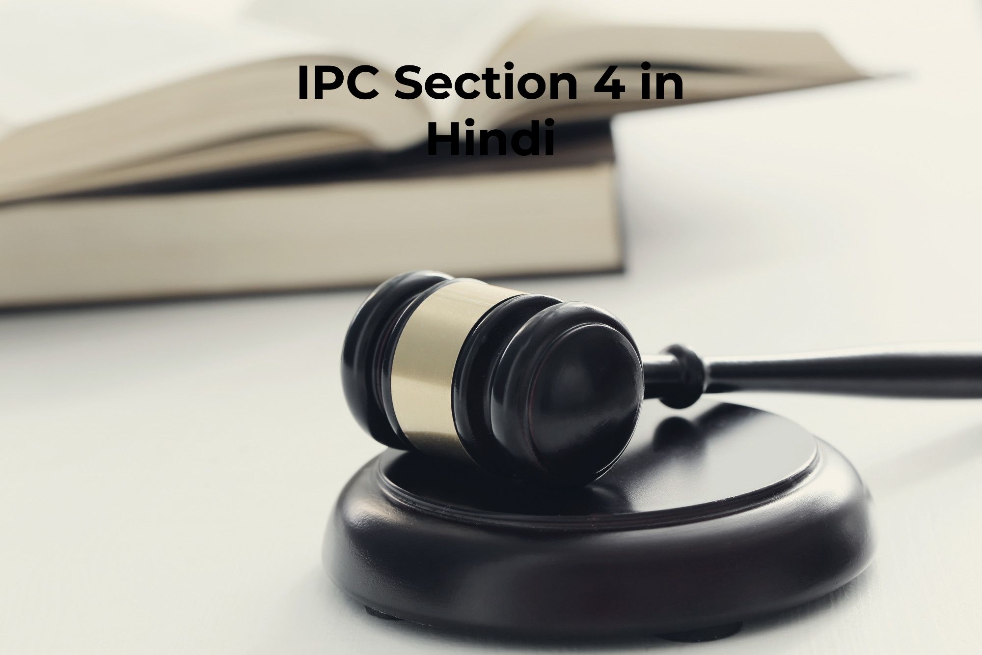 IPC Section 4 in Hindi