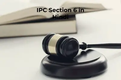 IPC Section 6 in Hindi