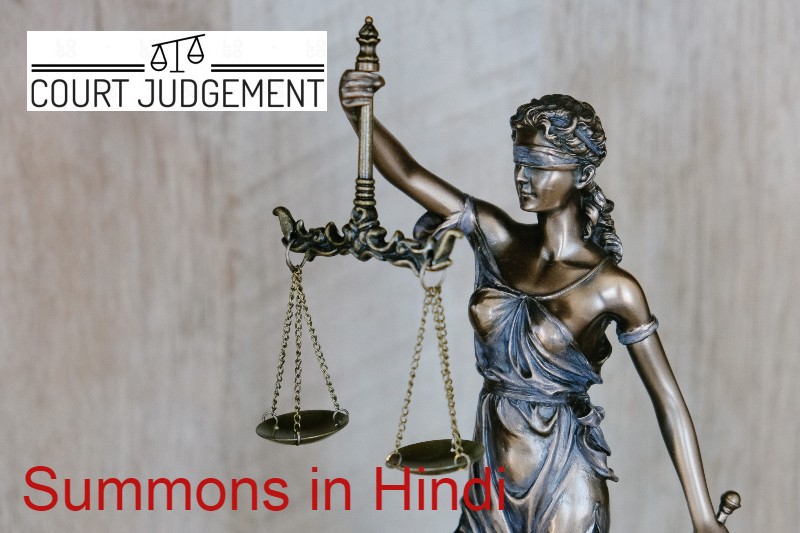 Family Court Summons in Hindi