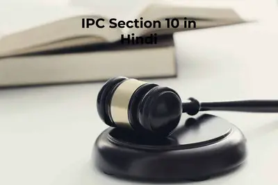 IPC Section 10 in Hindi