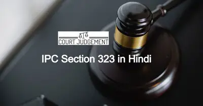 IPC 323 in Hindi